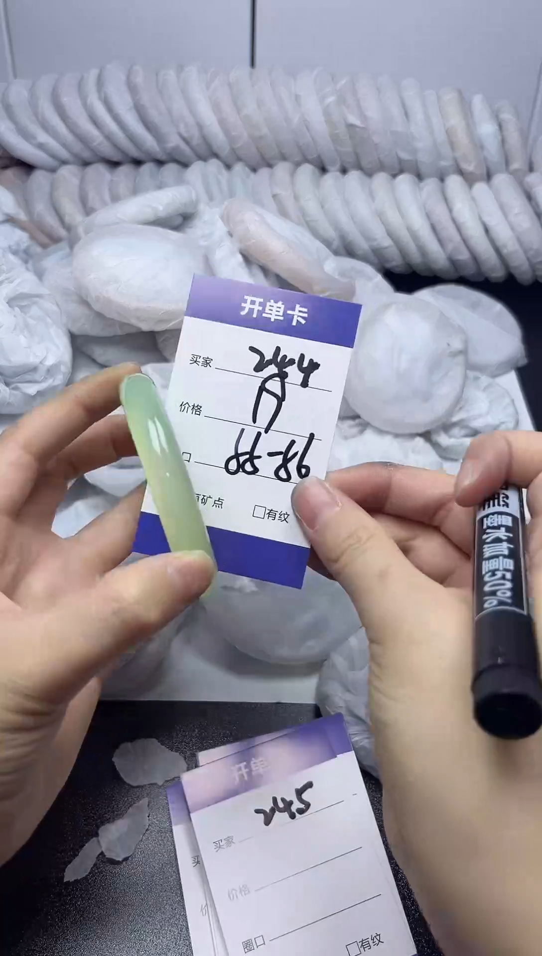 无非金属56-55   244