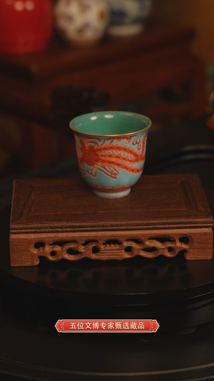 金清乾隆珐琅彩蓝地凤纹主人杯（单只）