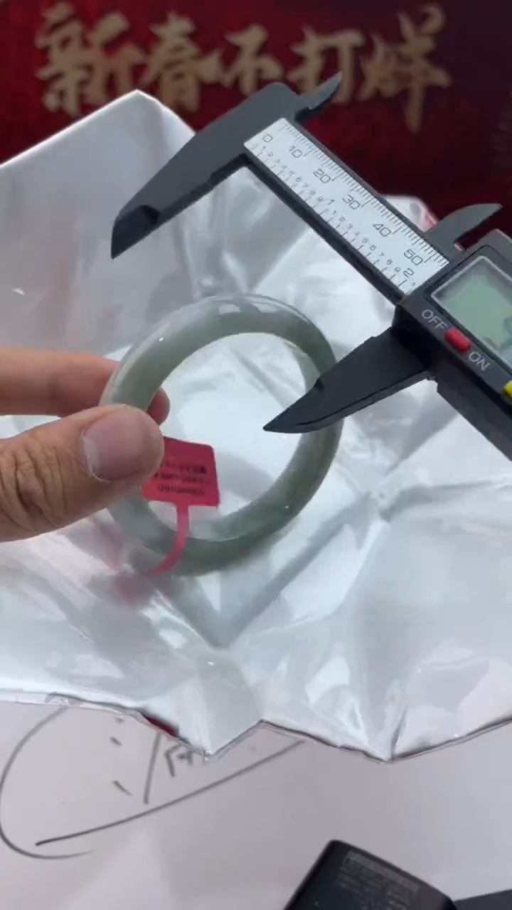 【闪购商品】翡翠手镯未镶嵌15翡翠手镯