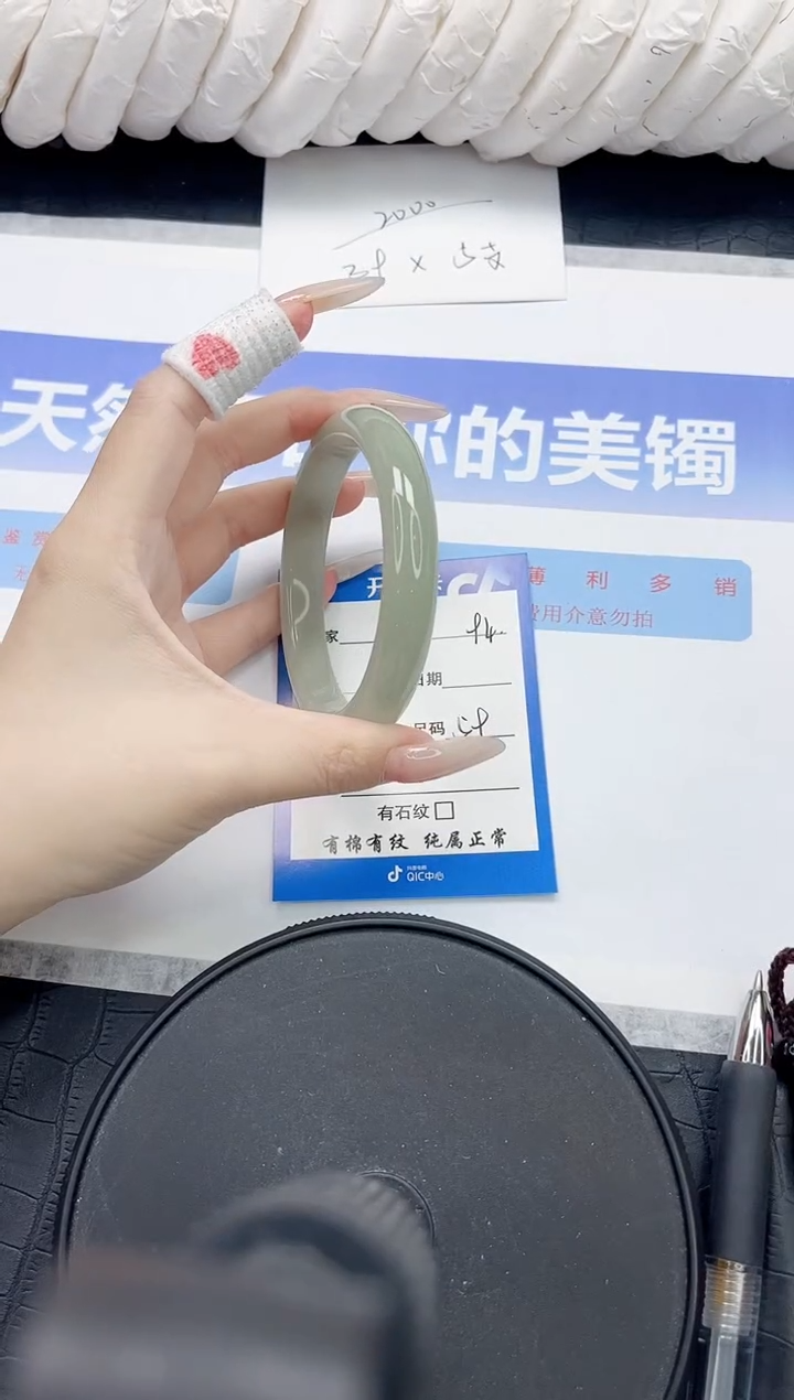 未镶嵌手镯石英质玉94-59