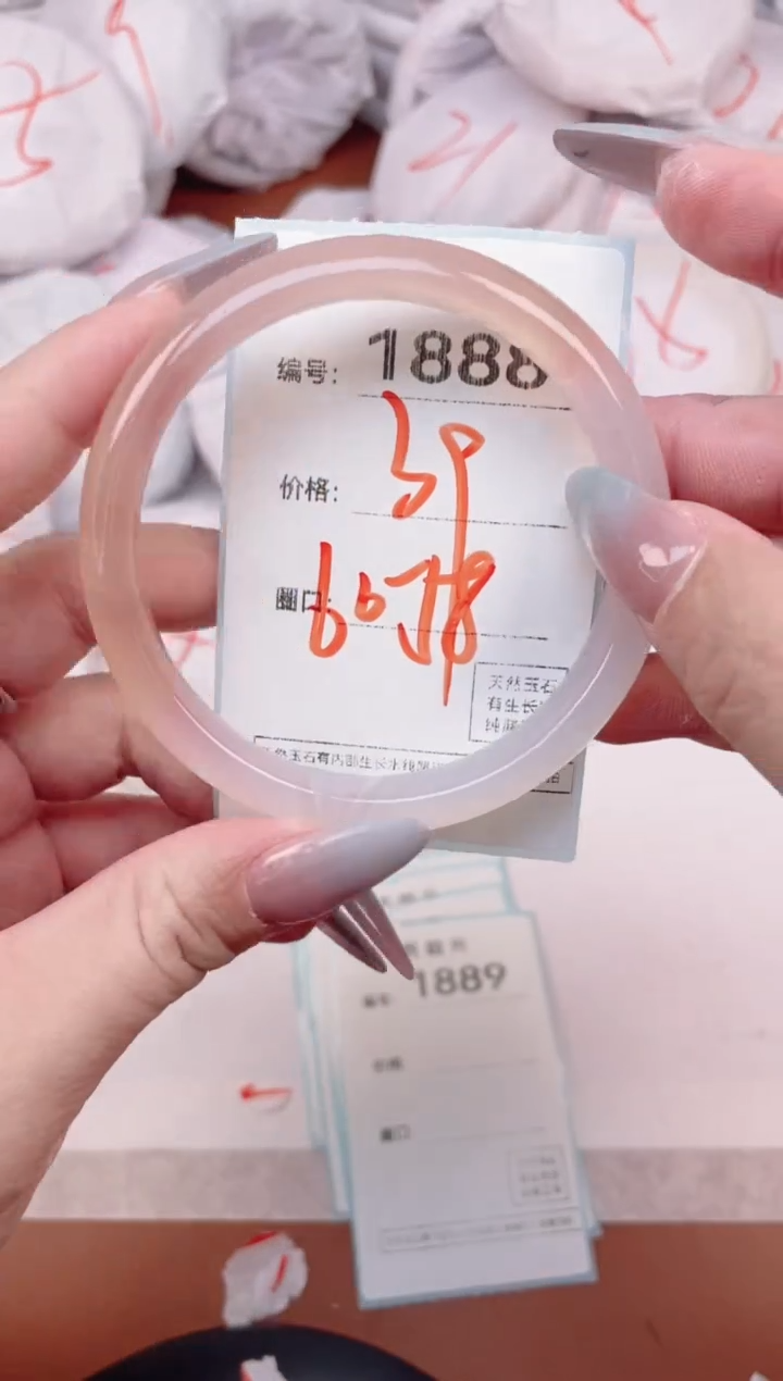 【闪购商品】玛瑙/玉髓手镯未镶嵌1888