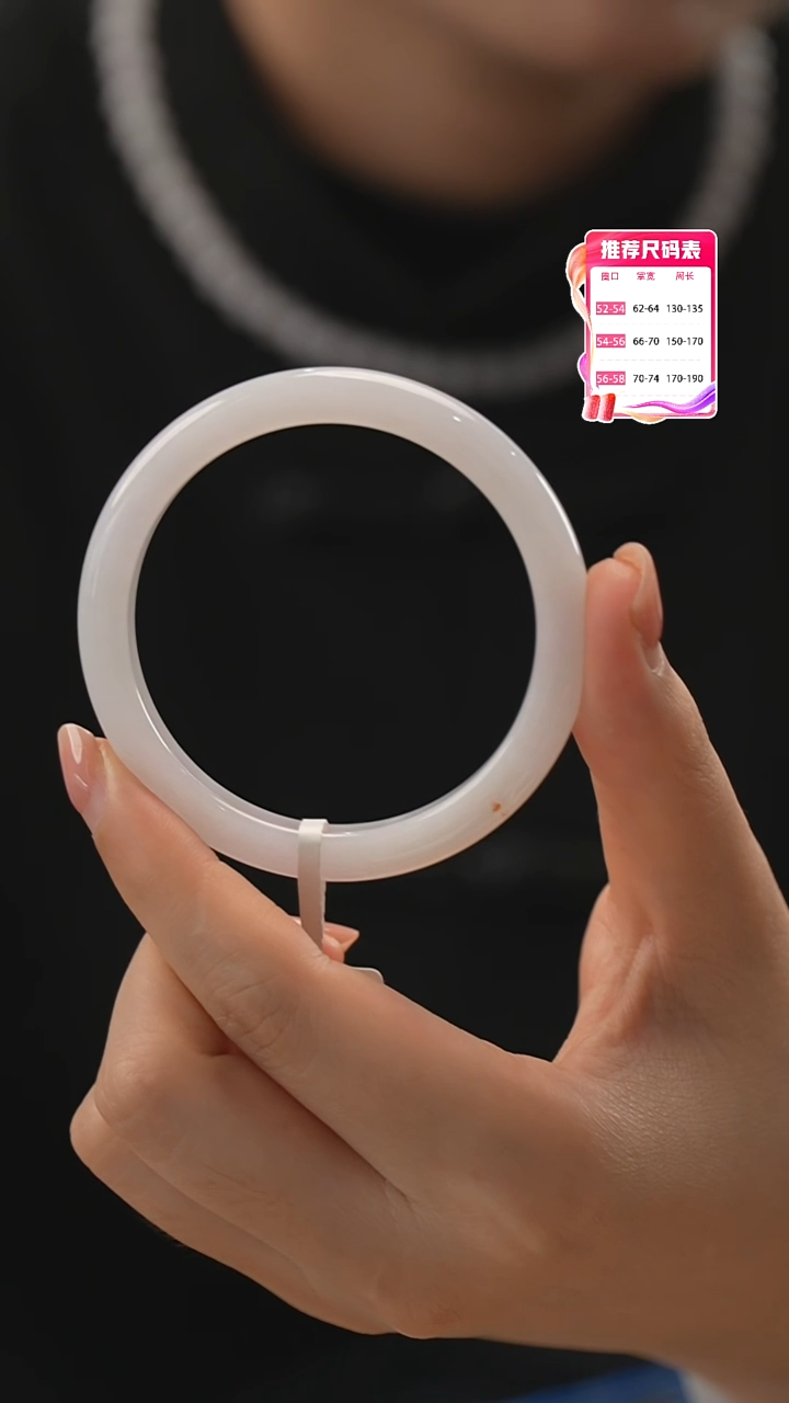 【闪购商品】翡翠手镯未镶嵌6号