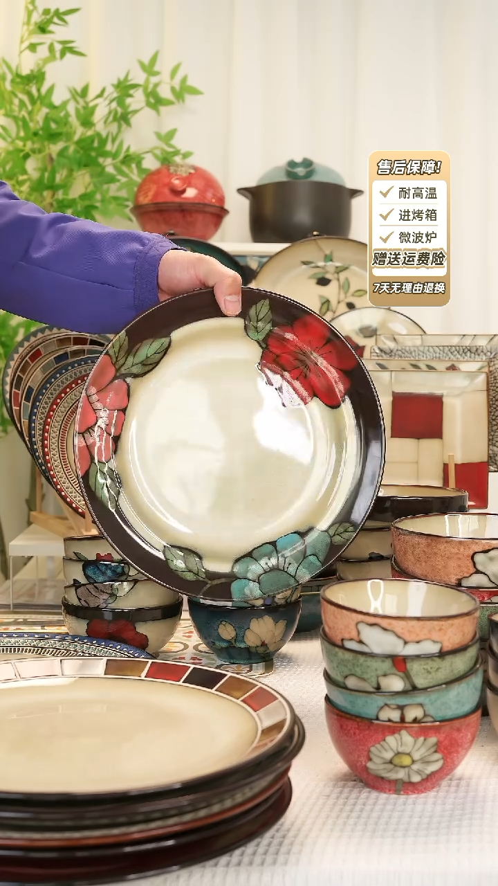 【闪购商品】11寸大盘111111111111