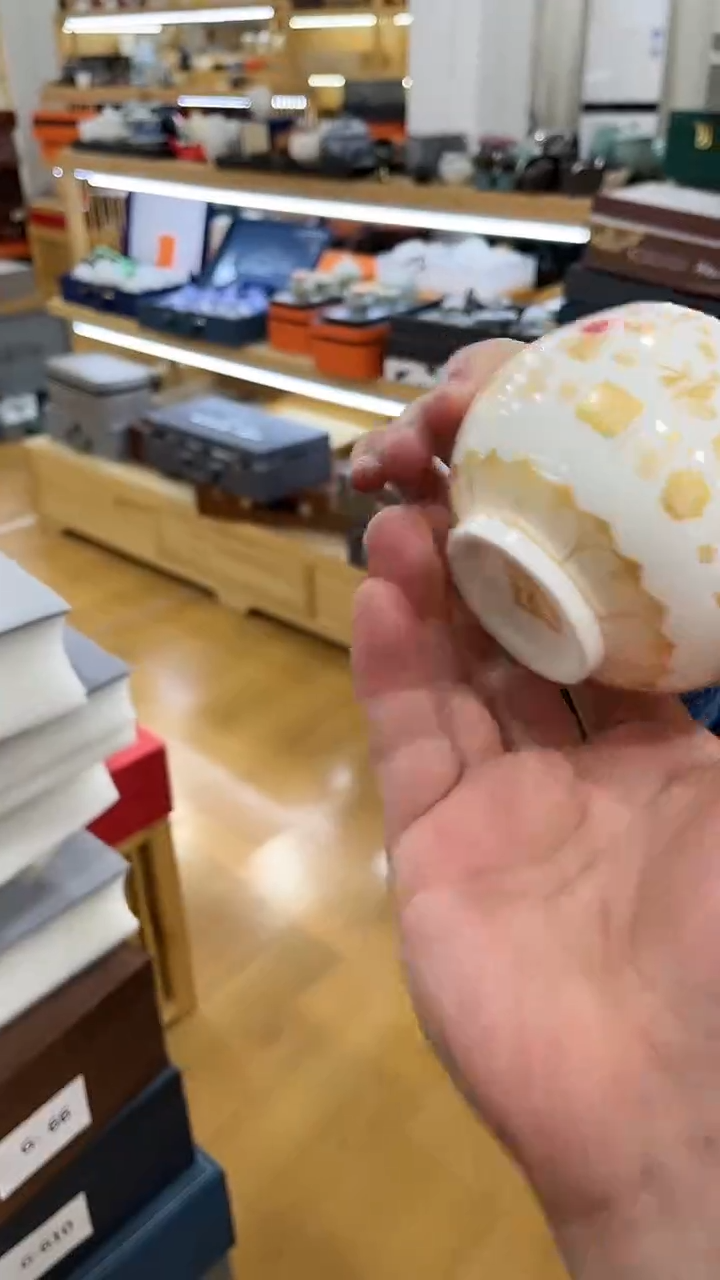 【闪购商品】岩传茶具岩传茶具@