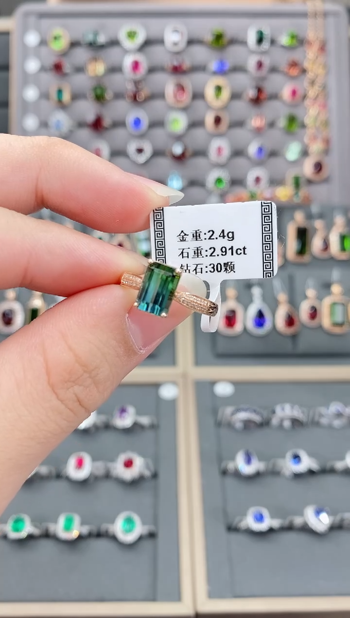 【闪购商品】碧玺戒指18K金镶嵌2.91    