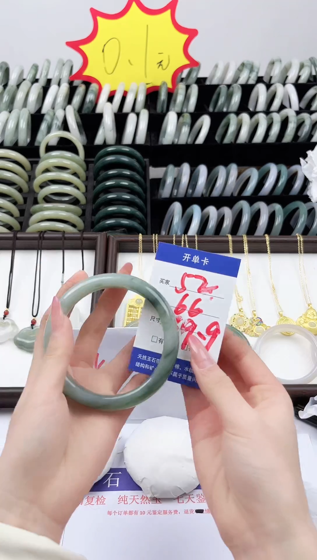 未镶嵌手镯石英质玉52