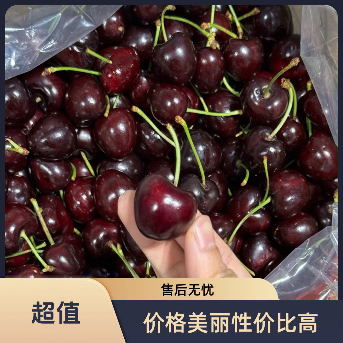 2JD五斤智利车厘子空运桑提娜五斤净重原装进口景洪配送到家智利
