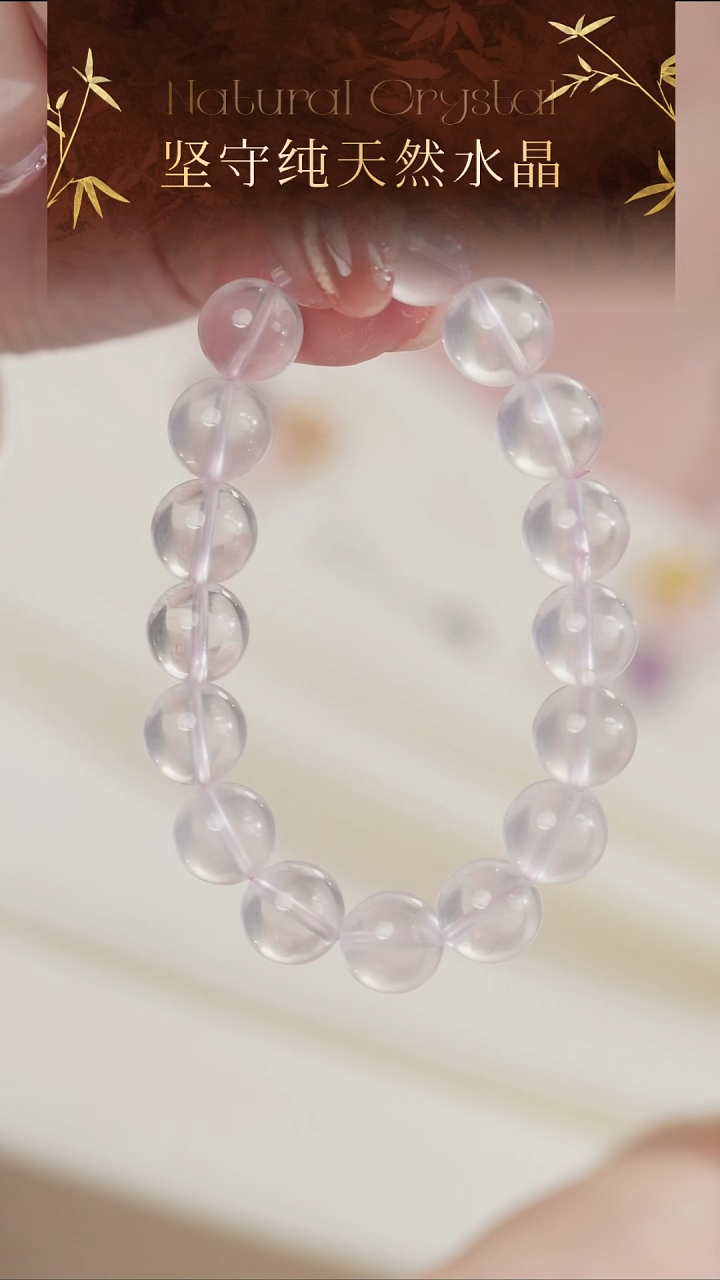 未镶嵌手串水晶高品纯天然六芒星冰马粉水晶手串12-13mm