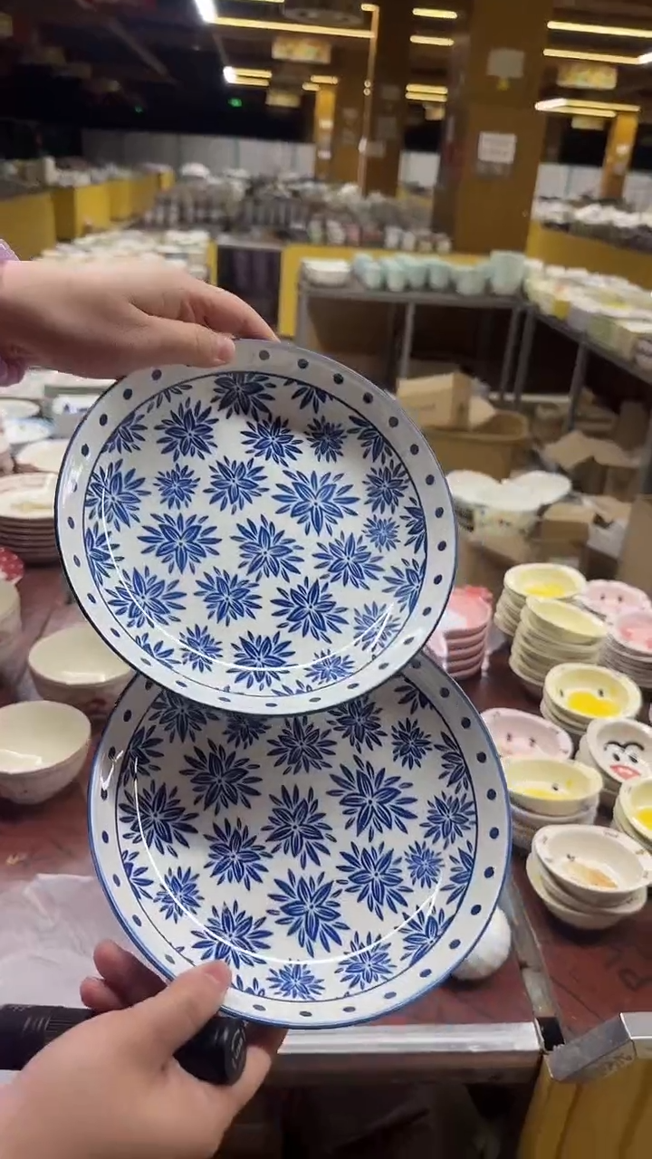 瓷20元包邮微瑕链接介意勿拍