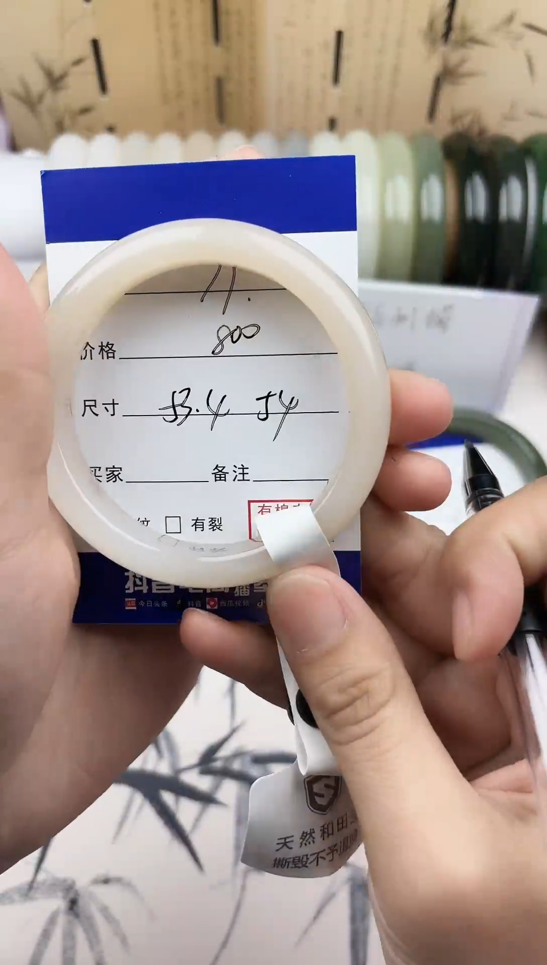 【闪购商品】和田玉手镯未镶嵌79