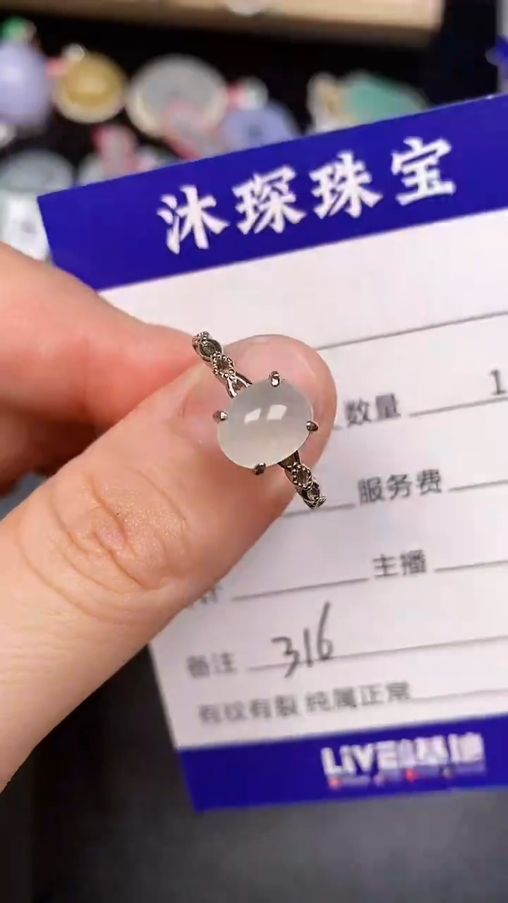 银S925镶嵌戒指翡翠3160