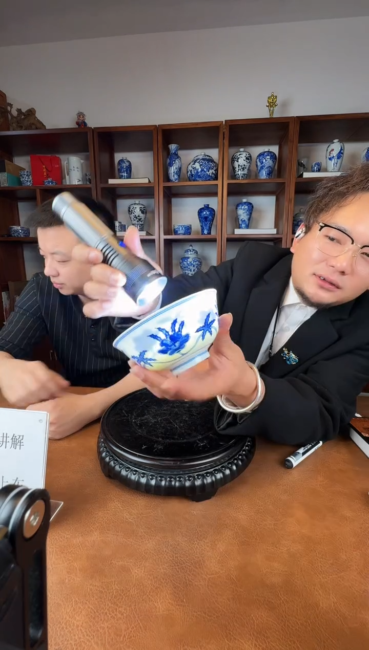 摆件瓷                     流水  101