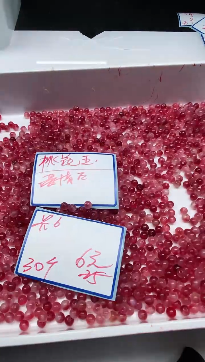 玛瑙/玉髓散珠未镶嵌B109 桃花 玉6mm30个6元