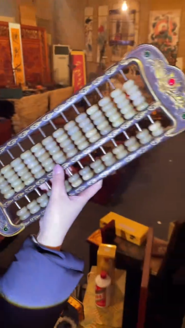 【闪购商品】一一一一一一白算