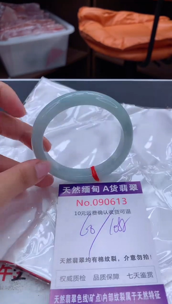 未镶嵌手镯翡翠天然缅甸A货翡翠