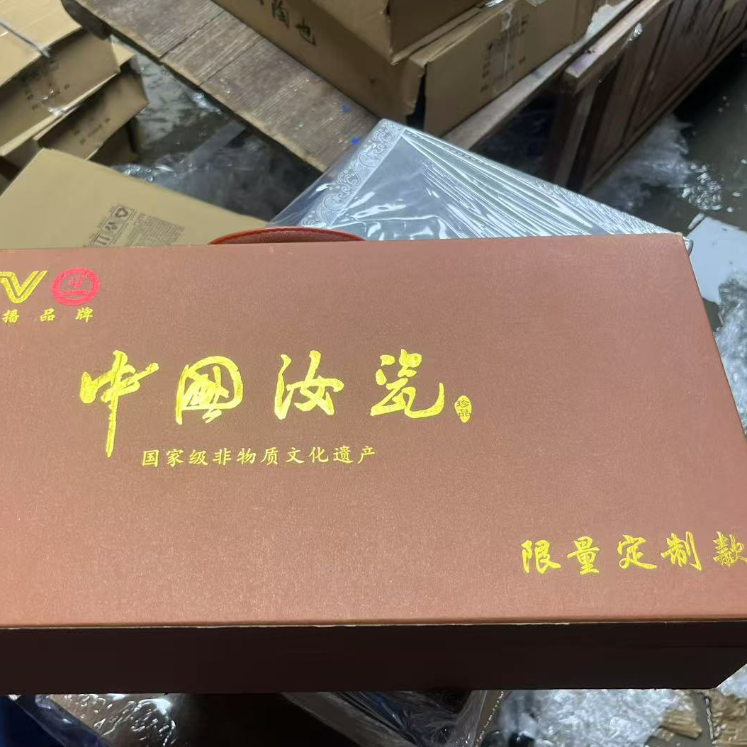 汝窑喜上眉梢功夫茶具套装家用礼盒装