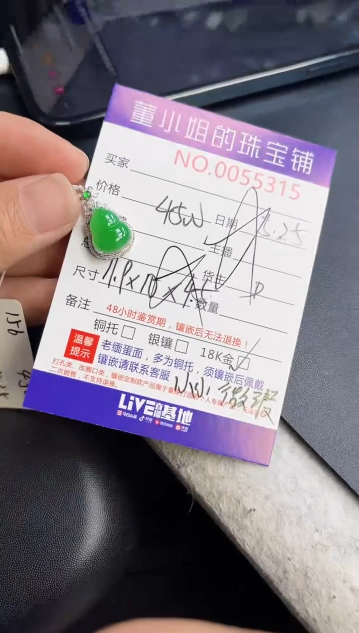 翡翠18K金镶嵌吊坠(不含链)多人