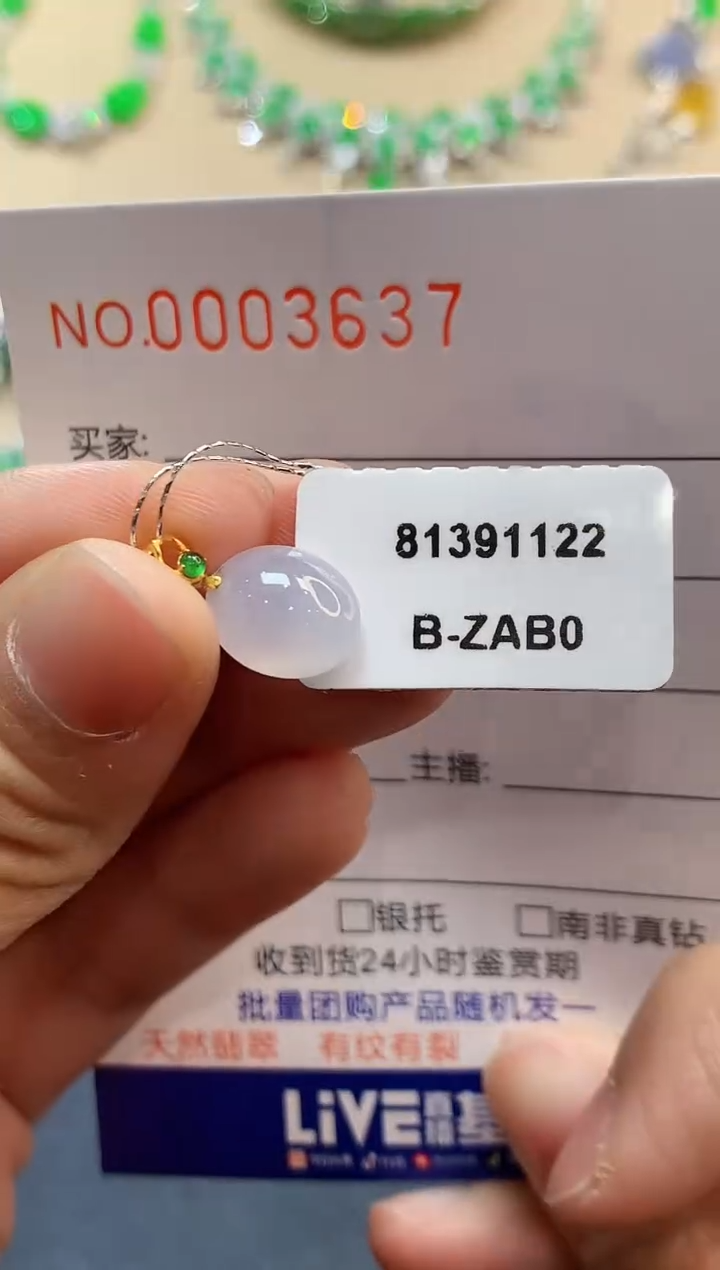 【闪购商品】翡翠吊坠(不含链)18K金镶嵌3637　　　