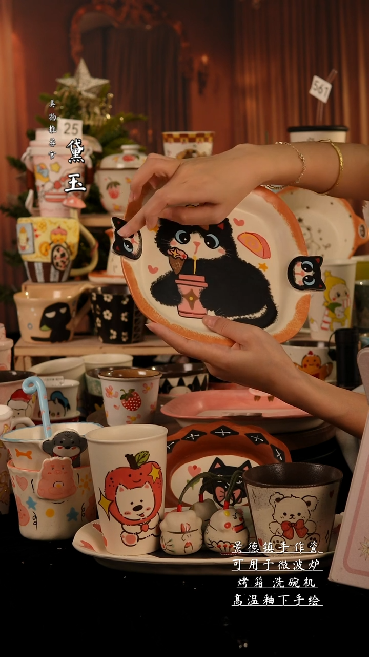 陶瓷景德镇手工陶瓷