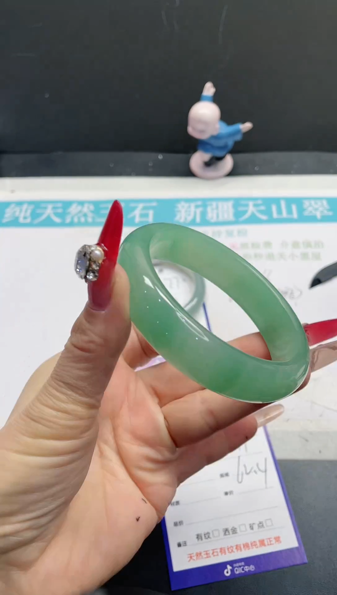 【闪购商品】石英质玉手镯未镶嵌271