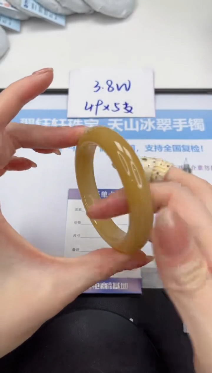 石英质玉手镯未镶嵌V201-56.5