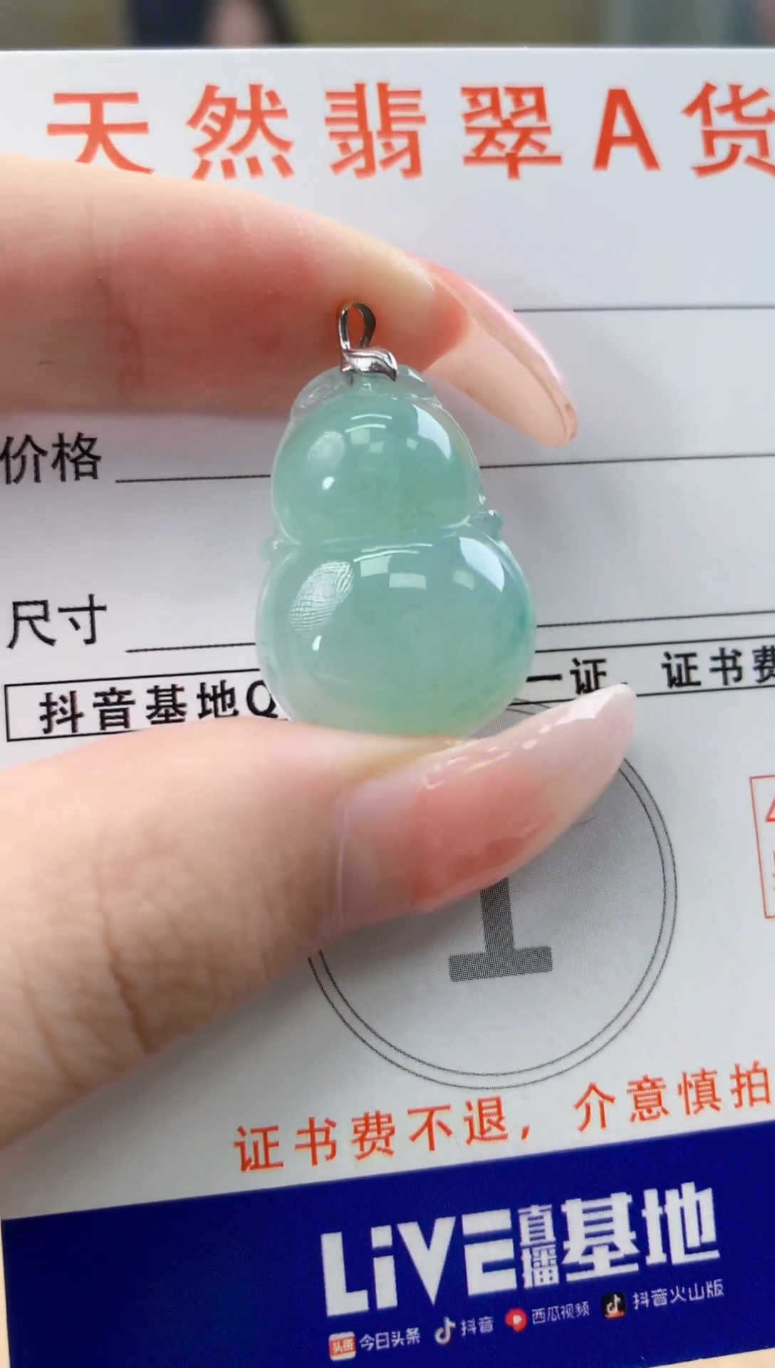 颈饰18K金镶嵌翡翠天然A货翡翠挂件
