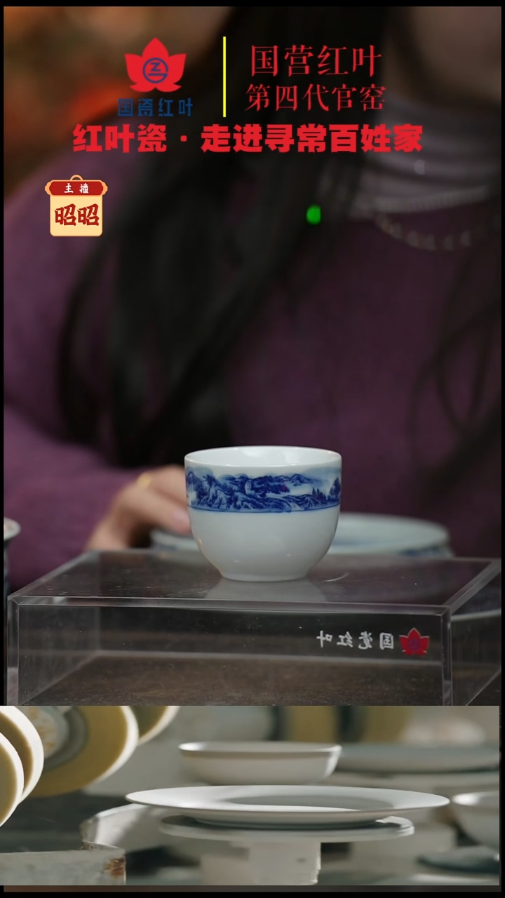 陶瓷1个正价釉下手绘山水缸盅