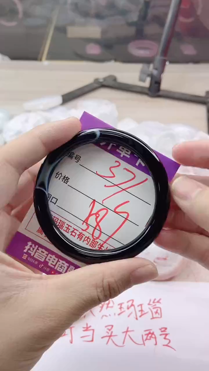 手镯玛瑙/玉髓未镶嵌371