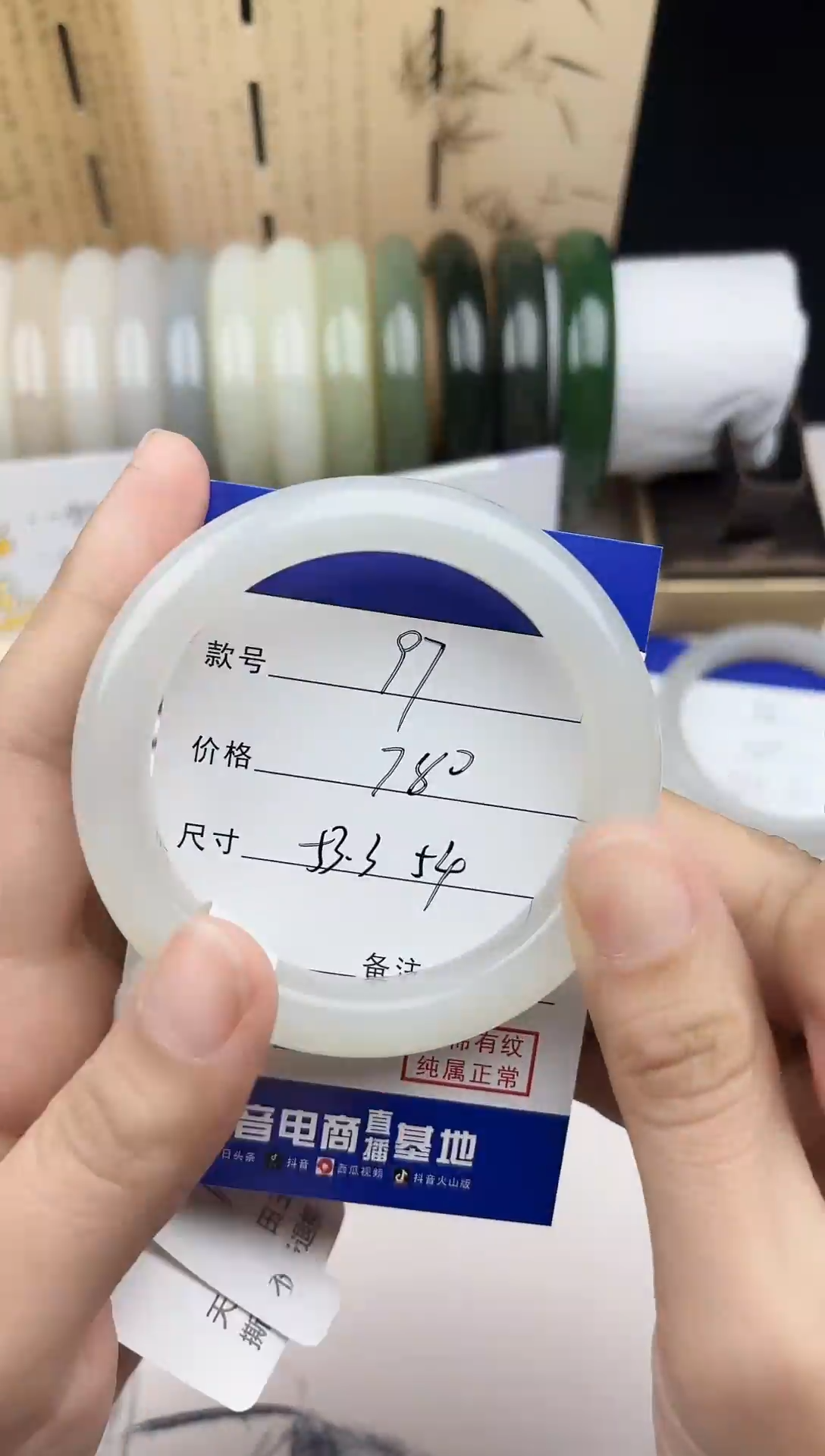 【闪购商品】和田玉手镯未镶嵌97