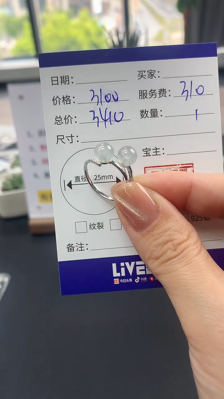 【闪购商品】翡翠戒指18K金镶嵌单珠|3100+310不退不换