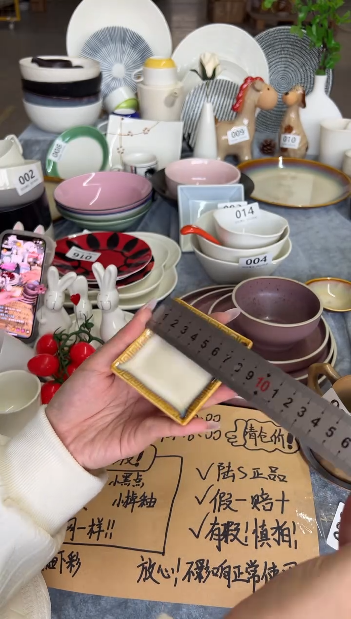 新骨瓷037 瑕疵 曼谷棕 3寸花纹四方酱碟