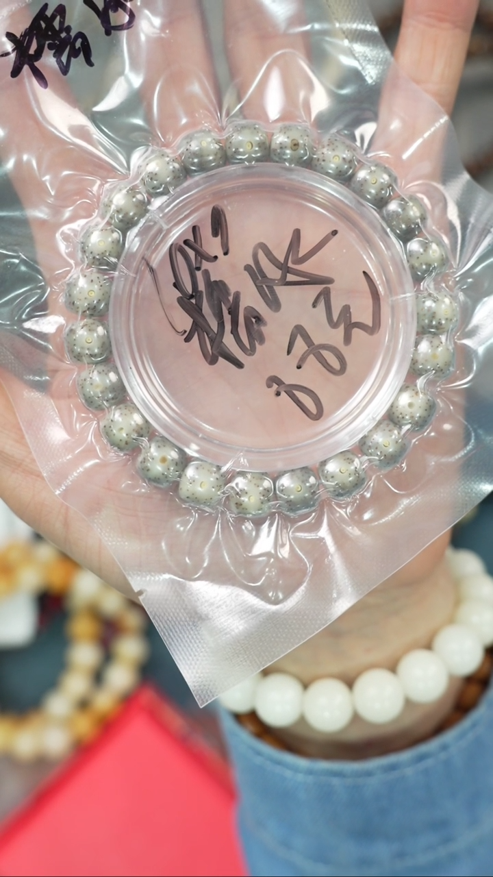 【闪购商品】星月菩提吊坠净庄阁文玩