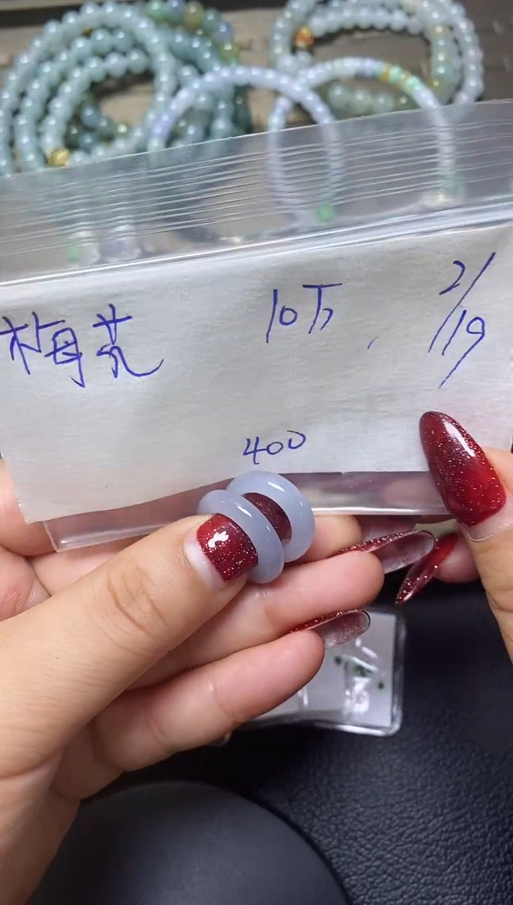 【闪购商品】定制翡翠未镶嵌·