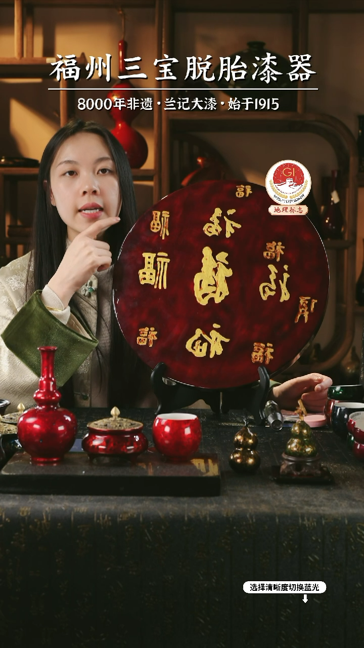 【闪购商品】大漆漆器 红金福干泡茶盘
