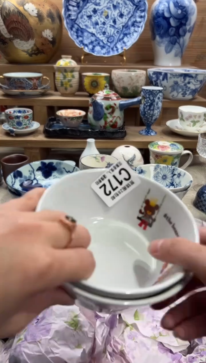 瓷片木**杕     C172