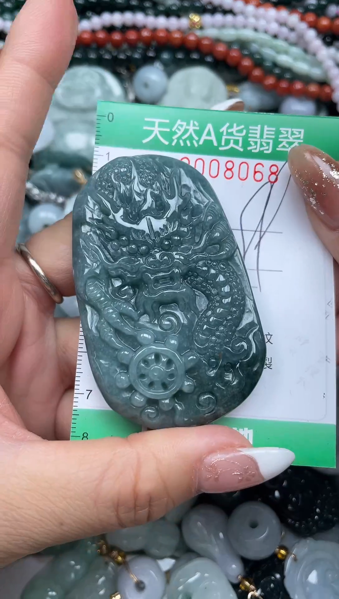 颈饰未镶嵌翡翠翡翠