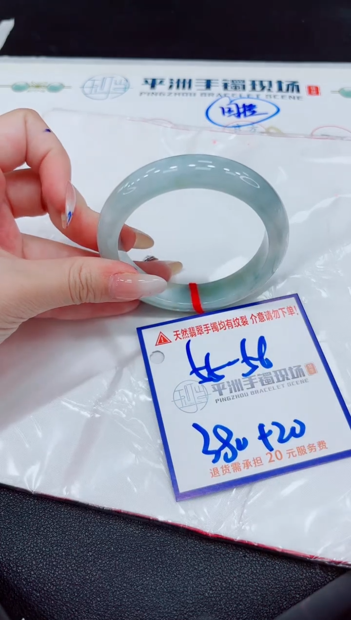 【闪购商品】翡翠手镯未镶嵌11111111111