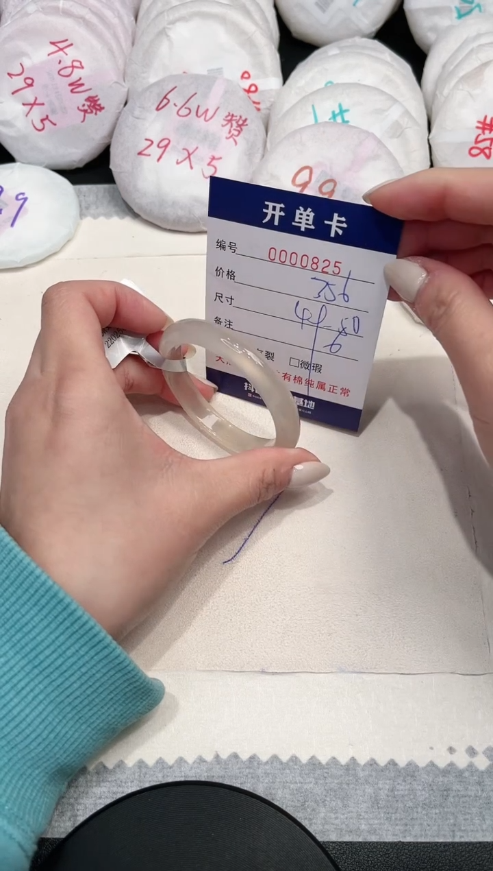 【闪购商品】玛瑙/玉髓手镯未镶嵌825