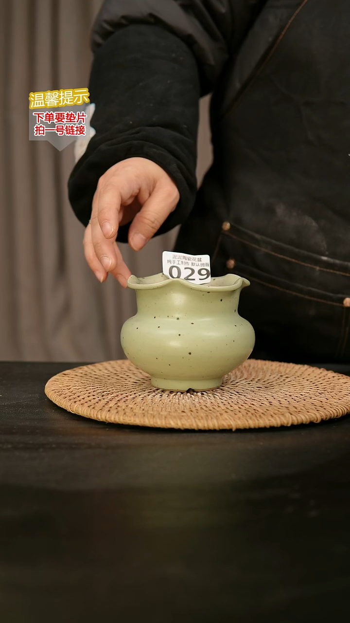 瓷片029内口径约7-8外高约8
