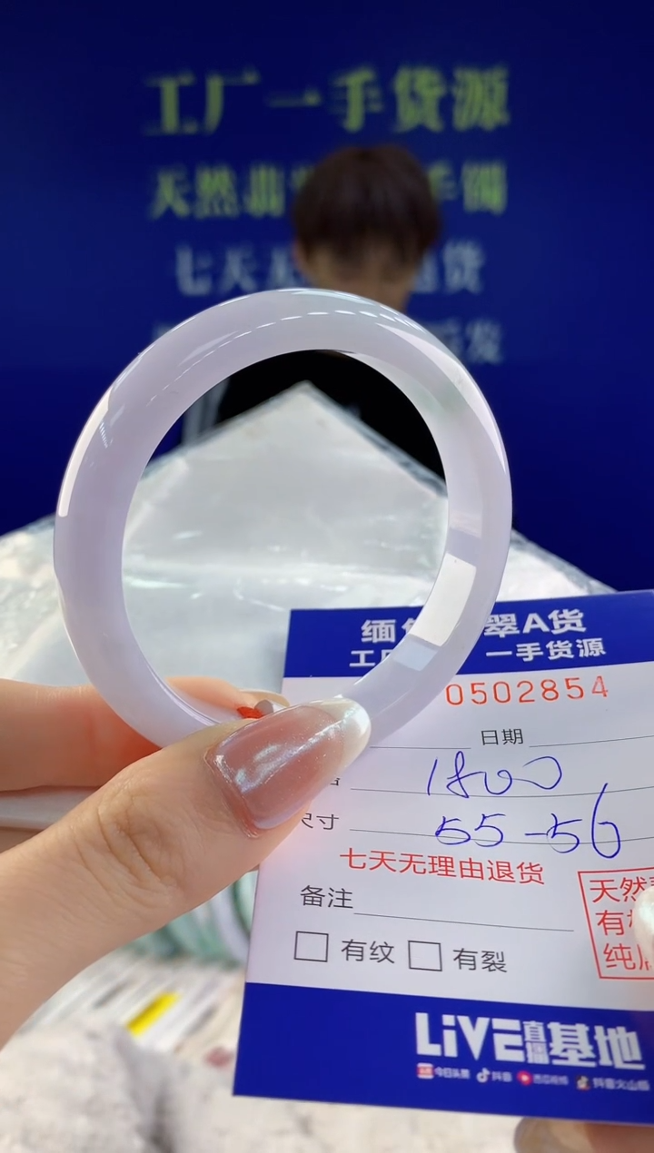 【闪购商品】翡翠手镯未镶嵌54天然A货翡翠