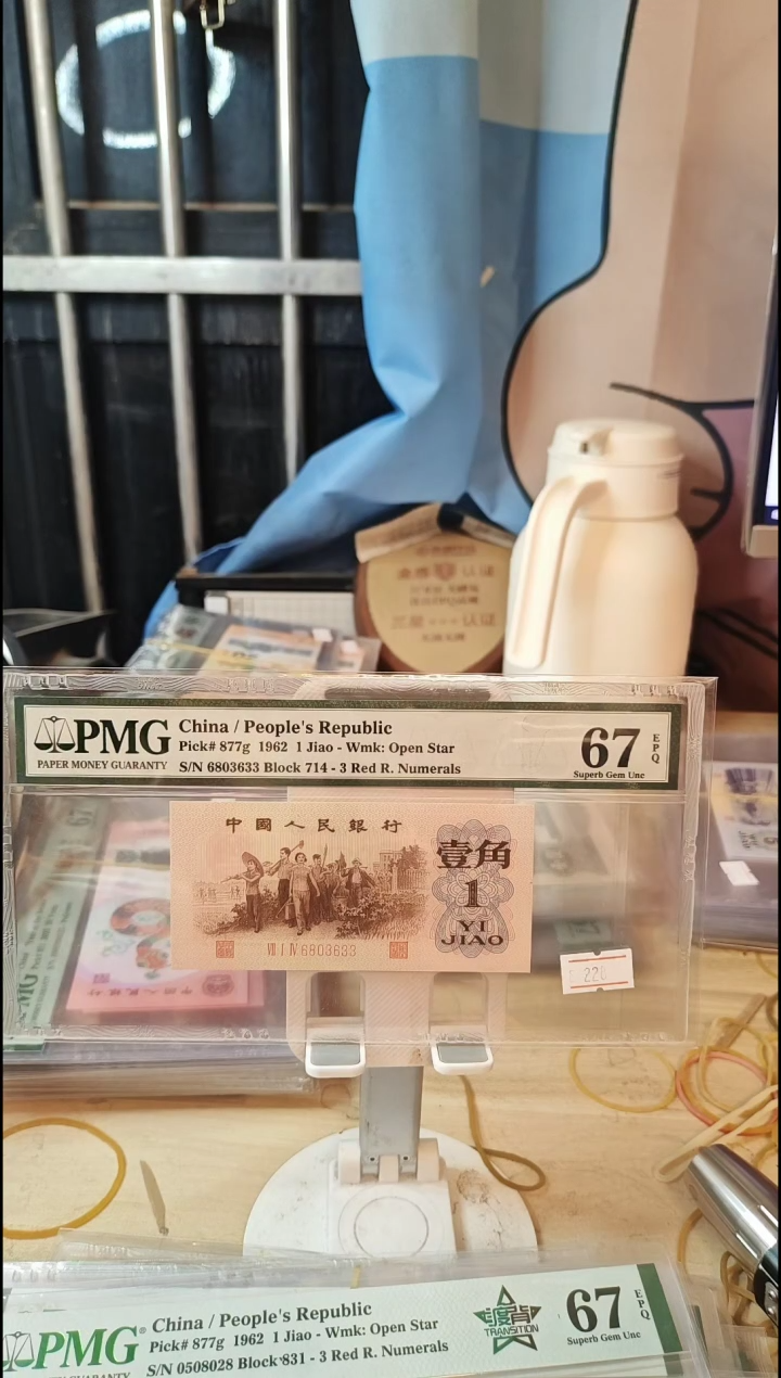 714冠渡背67分6803633金山王