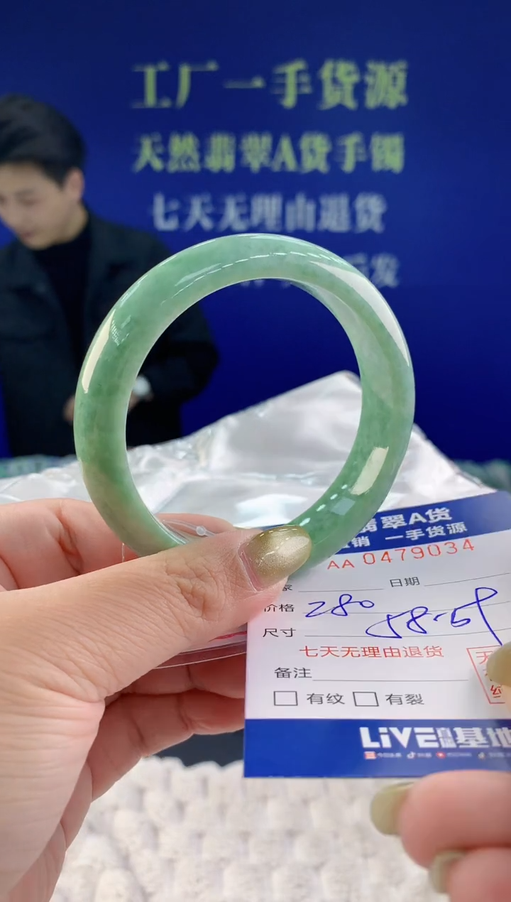 【闪购商品】翡翠手镯未镶嵌34天然A货翡翠