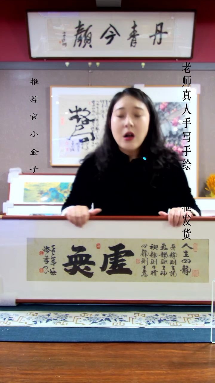 横款虚无90*30带框