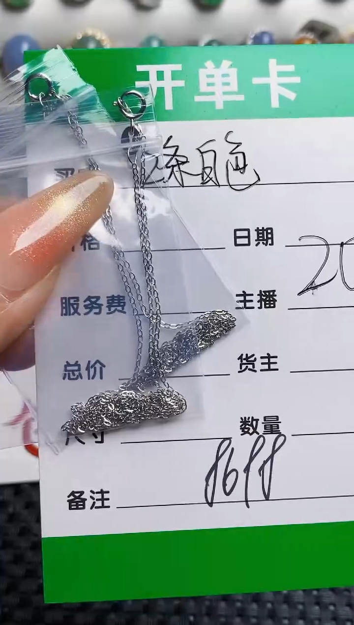 银S925镶嵌戒指翡翠鸣*8698