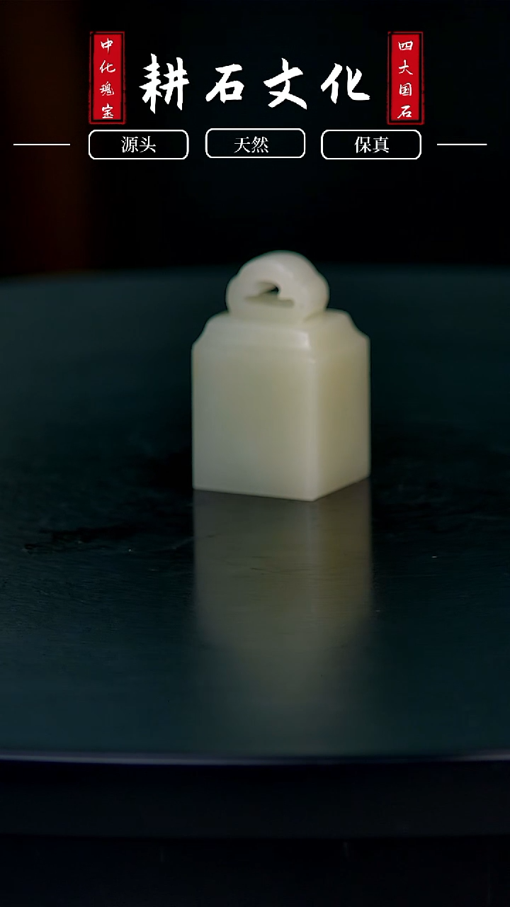 【闪购商品】青田石竹叶青如意钮1.5*1.7*2.9