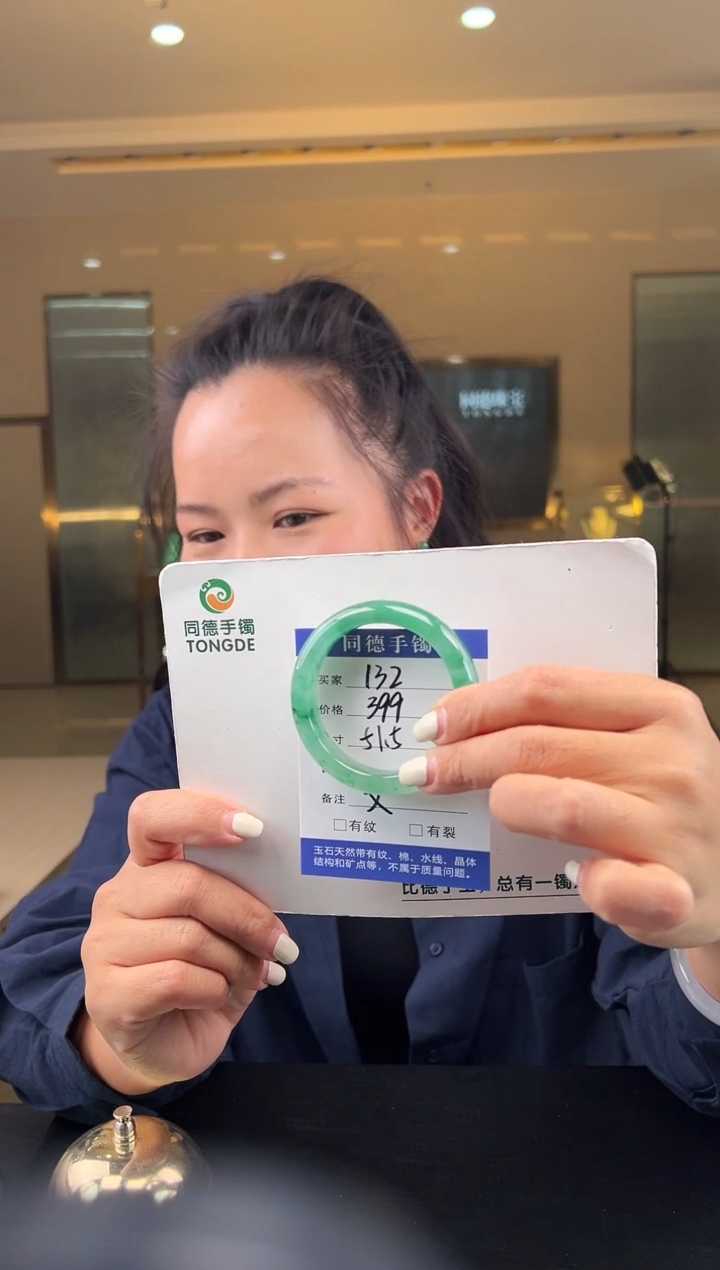 【闪购商品】石英质玉手镯未镶嵌（W）