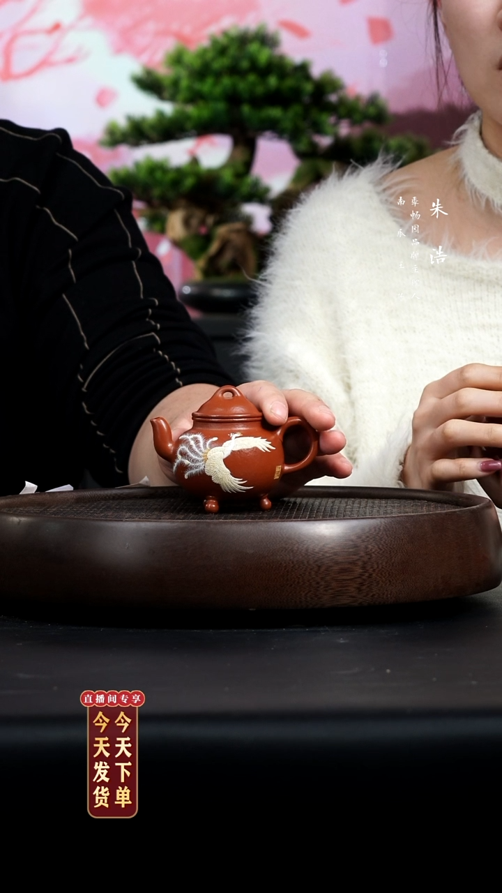 【闪购商品】紫砂茶壶0206早直播LG三足乳鼎