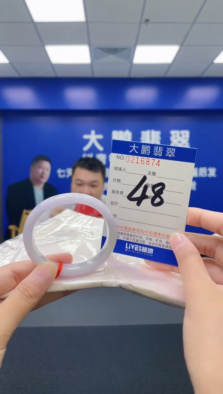 翡翠手镯未镶嵌AAAAAAAAAA