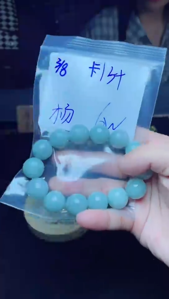 【闪购商品】定制翡翠未镶嵌珠串