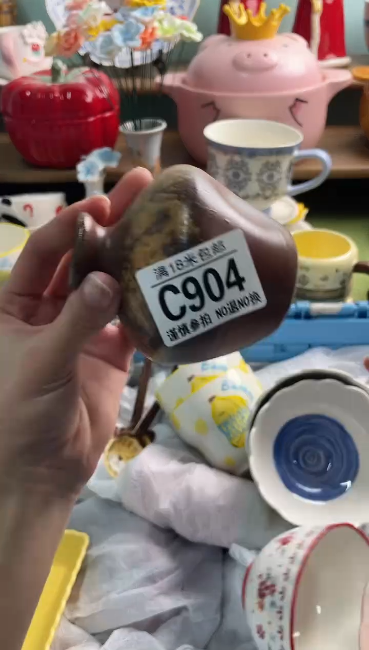 陶瓷查**茶C904********